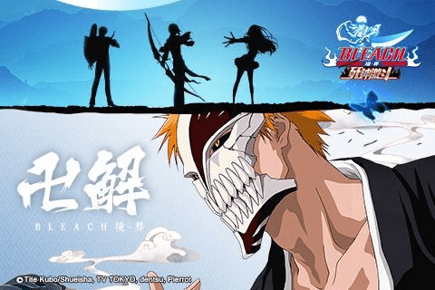 死神版本传奇,权威解析说明 桌面版_v8.854