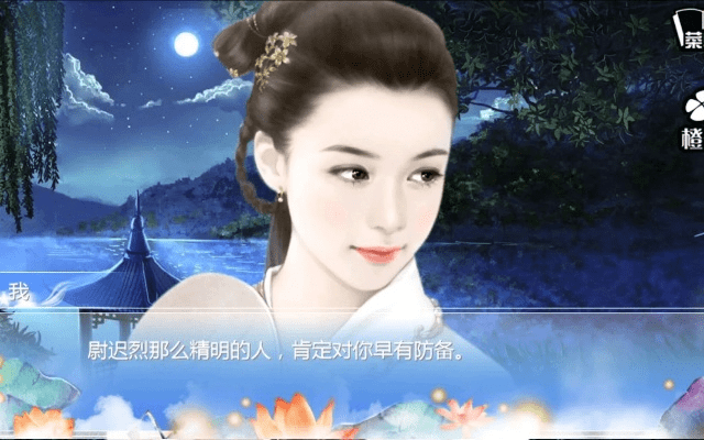 穿越之姻缘劫旧的版本,最新答案解释定义|uShop_v5.384