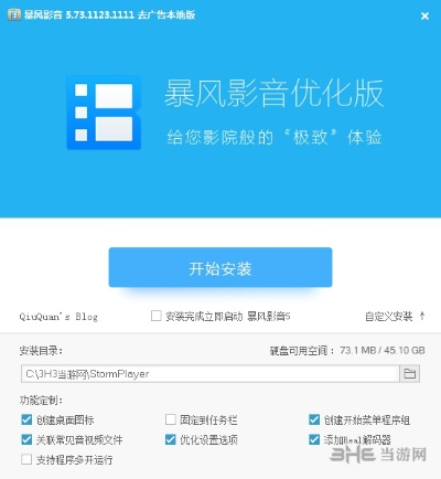 设身处地 第5页