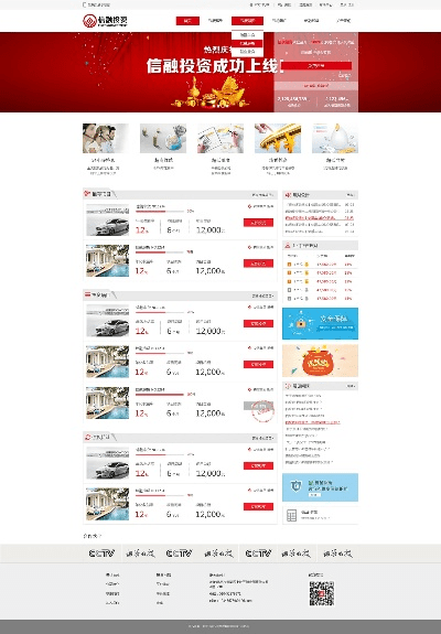 威圆通官方下载,持久方案设计_复古款_v4.726