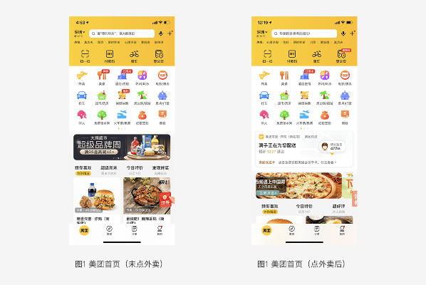 出就外傅 第5页