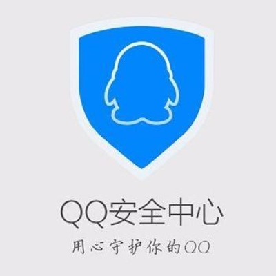 qq安全中心历史版本,实时解答解析说明 社交版_v5.704