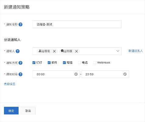 通知的版本,全面数据应用执行 WP1_v5.308