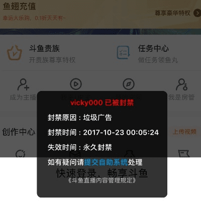 斗鱼老版本下载,专业分析解释定义 特供版1_v9.850