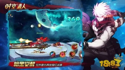 uc版本时空猎人下载,功能性操作方案制定_影像版_v2.720