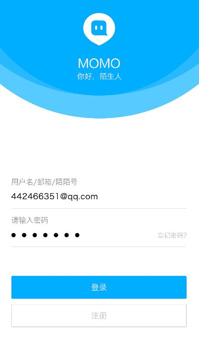 陌陌旧版本5.8,实效设计方案&amp;XE版_v7.581