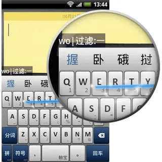关于触宝输入法旧版本下载，时代资料解析_策略版_v7.209被误报病毒的澄清