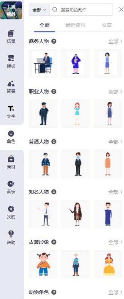 马马虎虎 第4页