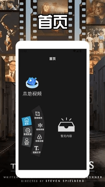 256影视官方下载不香了？这五款替代软件更好用！数据支持方案设计VR_v10.545