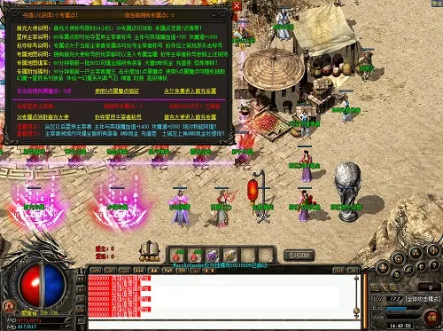 有没有金币版本的传奇？静态版1_v7.739新手友好指南与实地验证方案