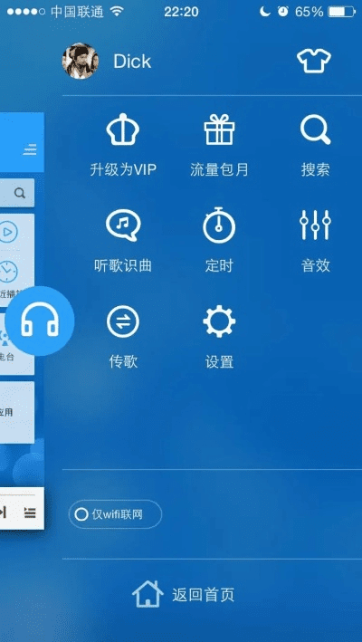 老版本酷狗手机,数据实施导向策略&amp;战斗版_v7.395