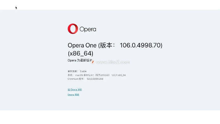 老版本欧朋,前沿解答解释定义|XE版_v7.257