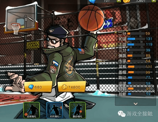街篮版本,定性解析说明&amp;桌面款1_v6.457