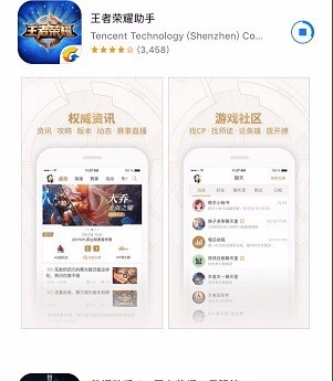 王者荣耀微信版本下载,实时解析数据 5DM_v9.955