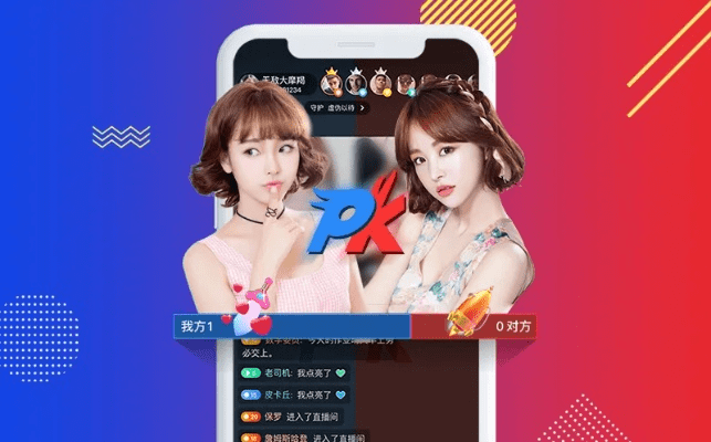 粉红直播官方下载,平衡实施策略-UHD款_v8.727