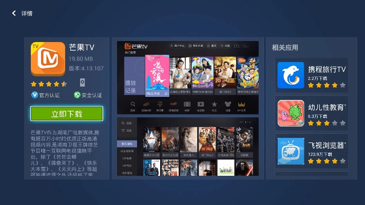 奇珀市场官方下载深度评测，v3.675高级款实战体验