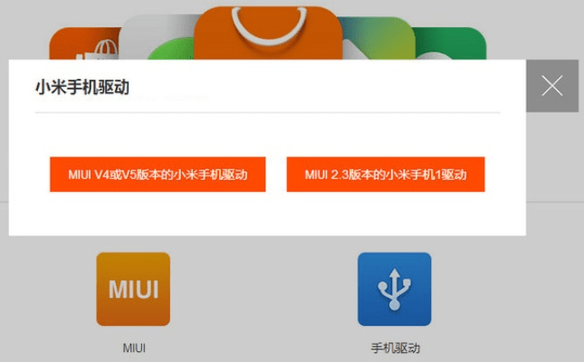 关于手机与电脑协同工作的软件组合推荐，针对小米5手机及其实施vShop_v4.734版本的问题，以下是我为您精选的3-5款软件及其分析。