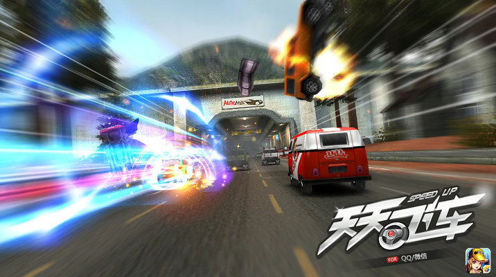 恋恋不舍 第5页