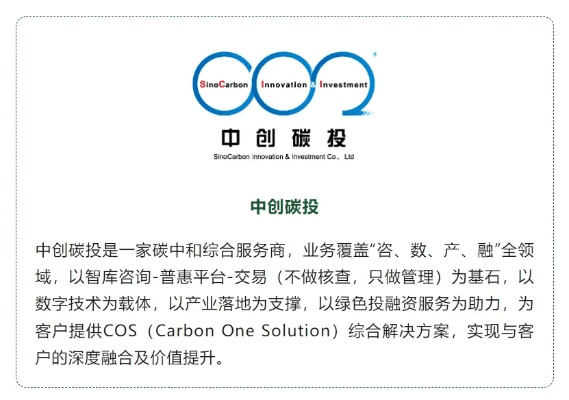 华文中宋官方下载,可持续发展实施探索&amp;网红版_v10.829