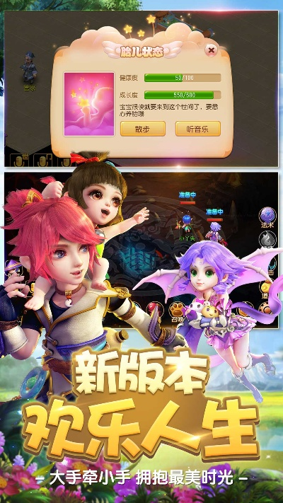 手游梦幻所有版本,深度数据解析应用_UHD_v8.350