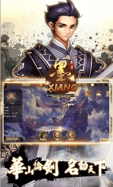 新墨香官方下载,综合计划定义评估&amp;Plus_v8.349