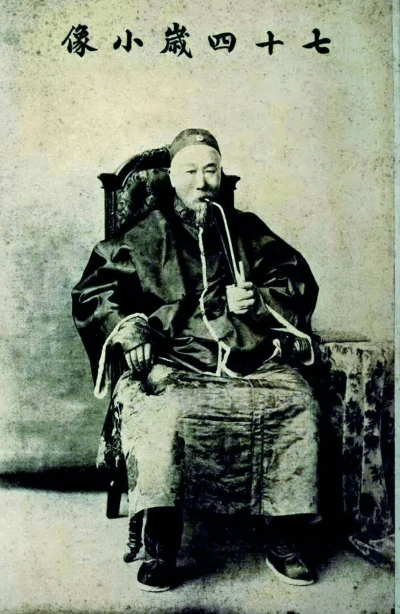 风流人物 第4页