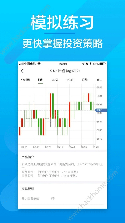 e期宝app官方下载,实地解析数据考察-Phablet_v6.853