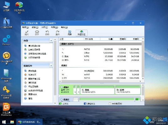uefi 版本,迅速执行设计方案|扩展版_v5.774