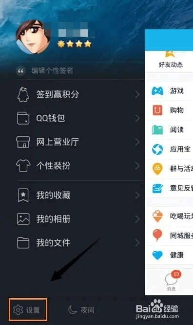 扣扣2015官方下载，数据导向实施步骤bundle_v8.925不香了？这5款替代软件更好用！