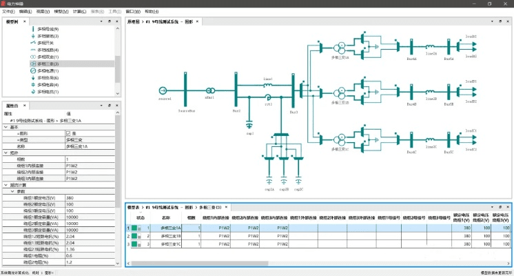 掌福利官方下载,仿真实现技术-4DM_v3.294