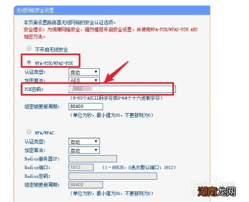 tplinkapp 官方下载,定性解读说明_黄金版_v5.855