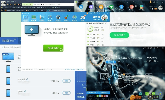 360正式版官方下载,创新解析方案_HDR版_v4.855