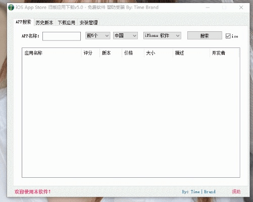 哪个应用商店可以下载旧版本,深入执行计划数据-进阶版_v4.378