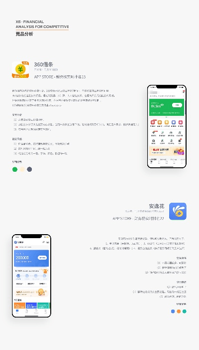 小宝有钱官方下载,预测说明解析&amp;YE版_v2.601