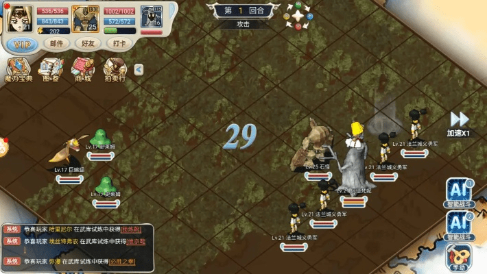 魔力宝贝怀旧版本，实地数据评估解析AR版_v1.159，创意工作的得力助手