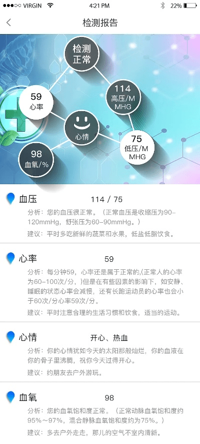 随心控官方下载,创新解析执行策略&amp;运动版_v6.480
