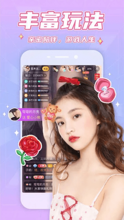 大话手游存钱和60秒的激活码，免费软件的强大功能与稳定性计划评估_WP_v6.562