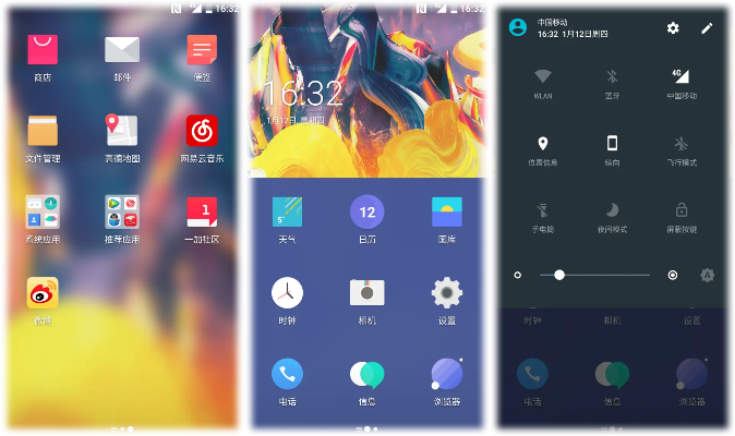 一加3t版本,完整的执行系统评估 升级版_v8.389
