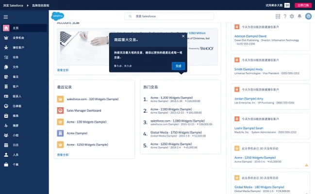 新火官方下载,数据引导策略解析_精简版_v1.284