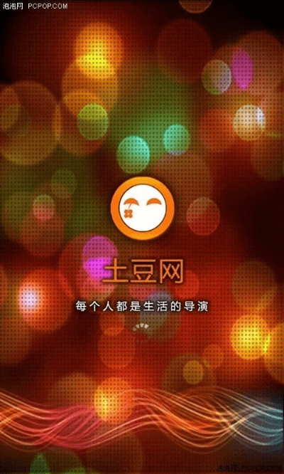 关于土豆视频老版本4.5定性评估说明静态版1_v3.592的核心功能清单