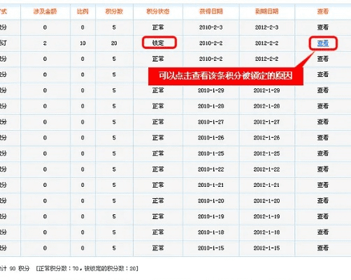 排名精灵官方下载,经典解读解析_Nexus_v6.129