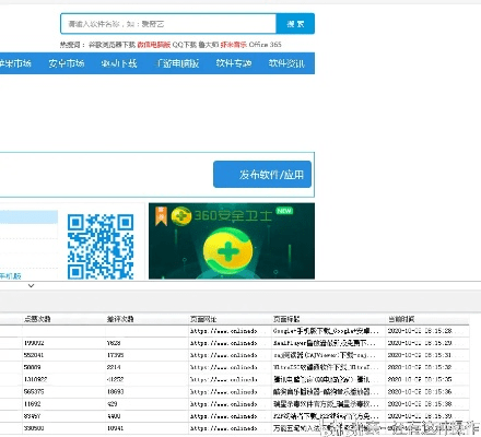 寻址网官方下载,数据支持策略分析 MT_v6.754