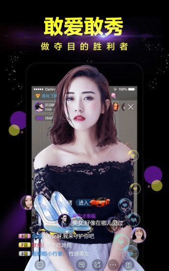 欢乐直播官方下载,综合分析解释定义|限量款_v10.995