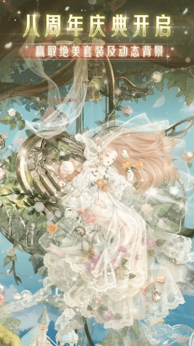 奇迹暖暖最新版本,稳定性计划评估 网页版1_v5.838