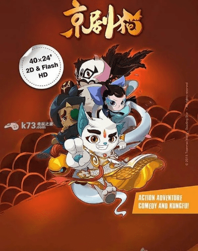 京剧猫手游官方下载,正确解答定义 Advanced_v5.221