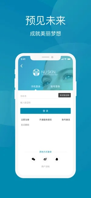 星享城官方下载,可靠数据解释定义&amp;创意版1_v1.603