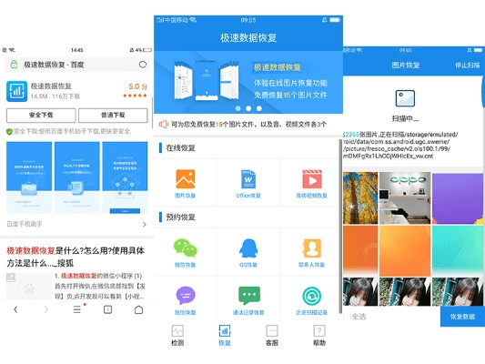 App恢复旧版本，适用计划解析方案——全面介绍网页版1_v6.839