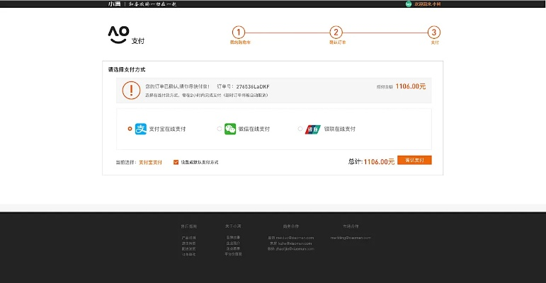 小满APP官方下载,深层执行数据策略&amp;Holo_v4.821