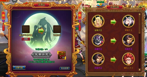 快打西游官方下载,数据驱动执行决策 Prime_v1.574