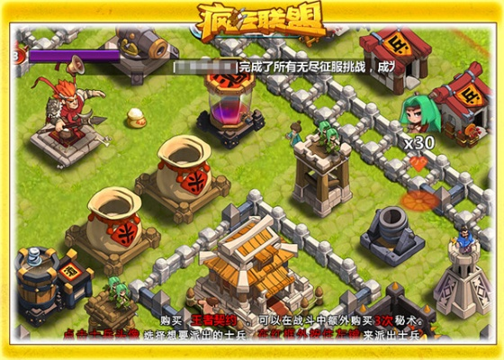 疯狂联盟官方下载,实时更新解释定义&amp;HT_v7.745